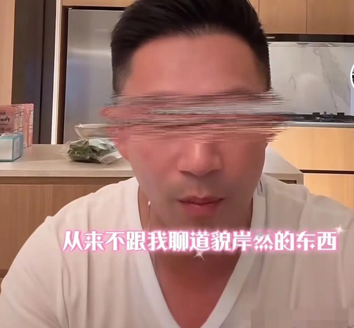 汪公子今儿直播又有点飘了。

汪公子一口一句地夸着汪大爷，爹真好，既不向他灌输价