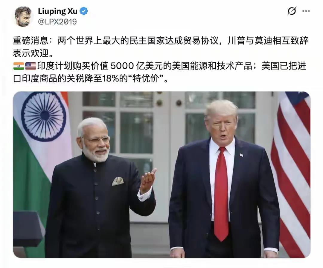 印度这次向美国跪下之后，以后恐怕要站起来就难了，跪久之后想站起来，可能都有恐高症