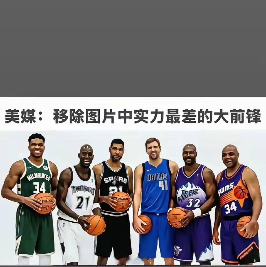 谁能配 历史第二大前锋 ，太难选择了 。只看实力 ，卡尔马龙，一定有资格2Mvp