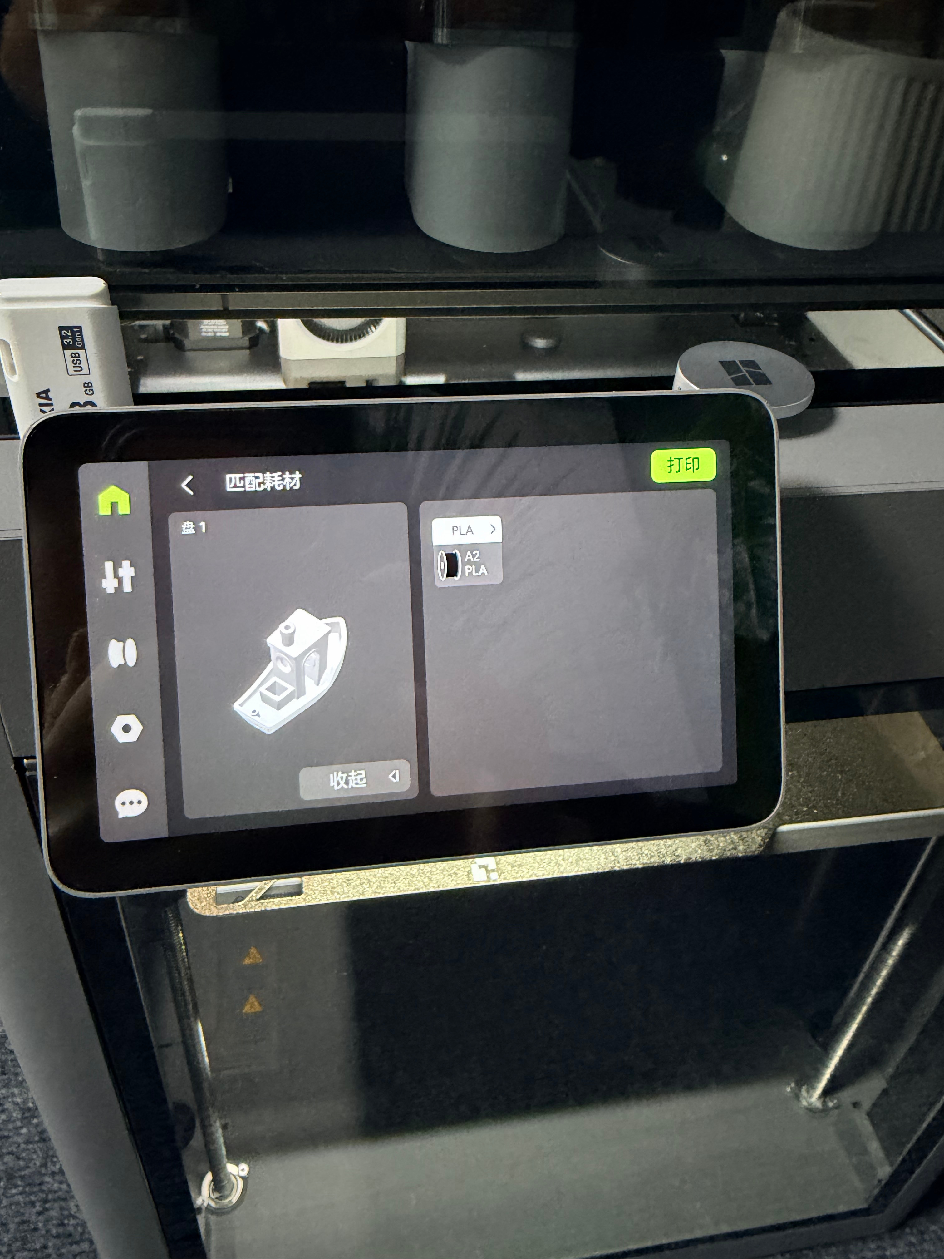 在拥有它之前我一直认为3D打印机是个很高级的东西当我拆开包装拼凑好之后发现也不过