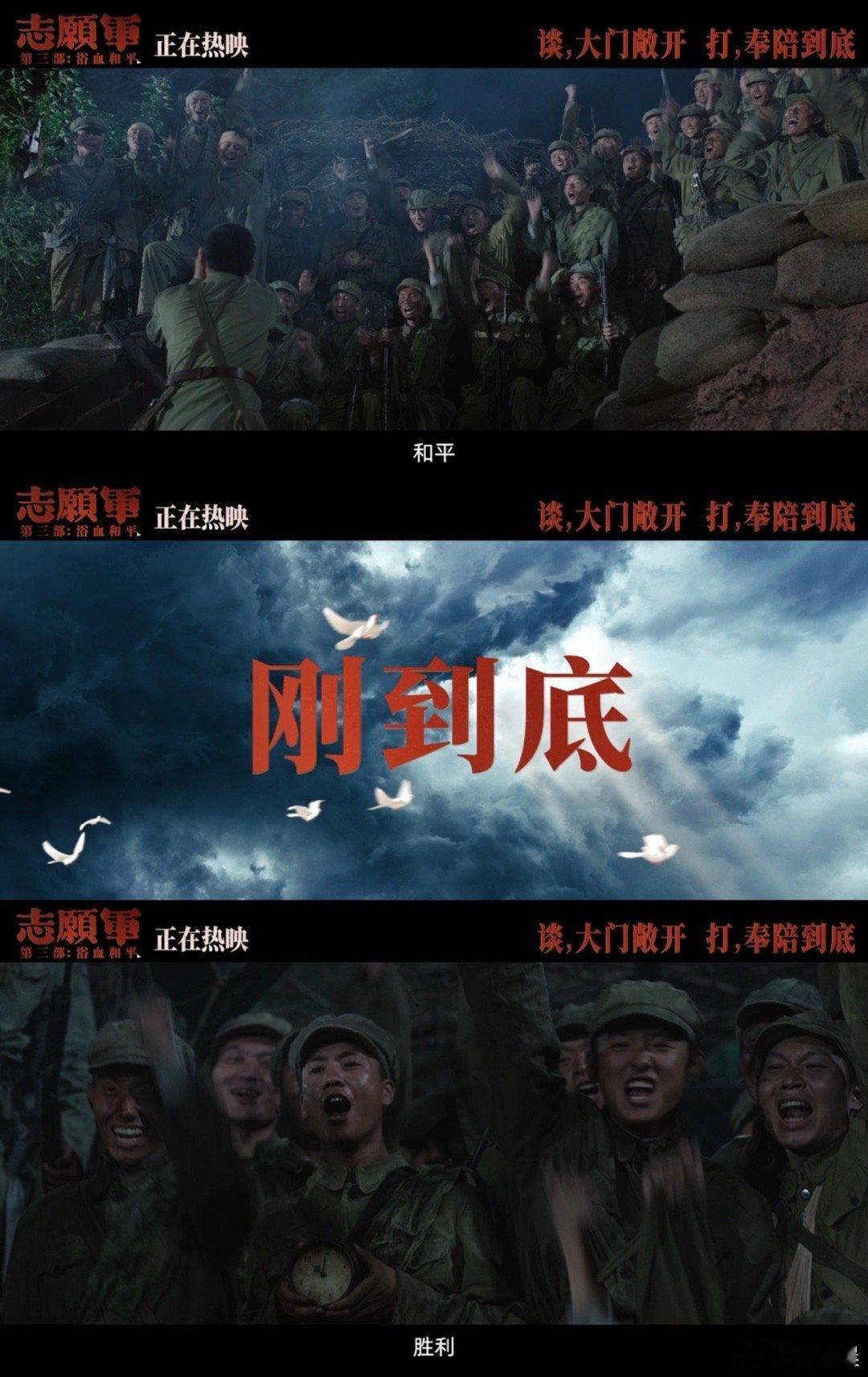 电影志愿军再现细菌战毒气战志愿军3面对挑衅打服为止 影院全程攥紧拳！细菌战下护士