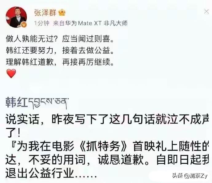 接受得了赞美也要接受得了批评！这个世界有很多人永远不会只有一种声音！

做了半辈
