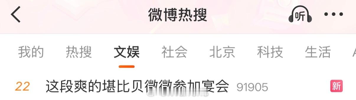 这样对比下来，还是会更喜欢贝微微吧！女演员演的能让观众有代入感，这个角色就塑造成