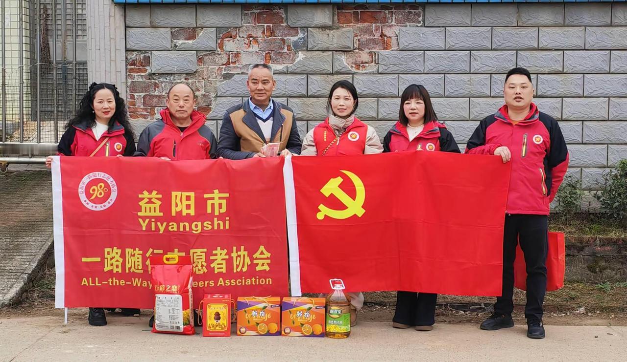 春临大地，福润人间。一路随行志愿者协会以“迎新春送温暖”为纽带，让传统年味与志愿