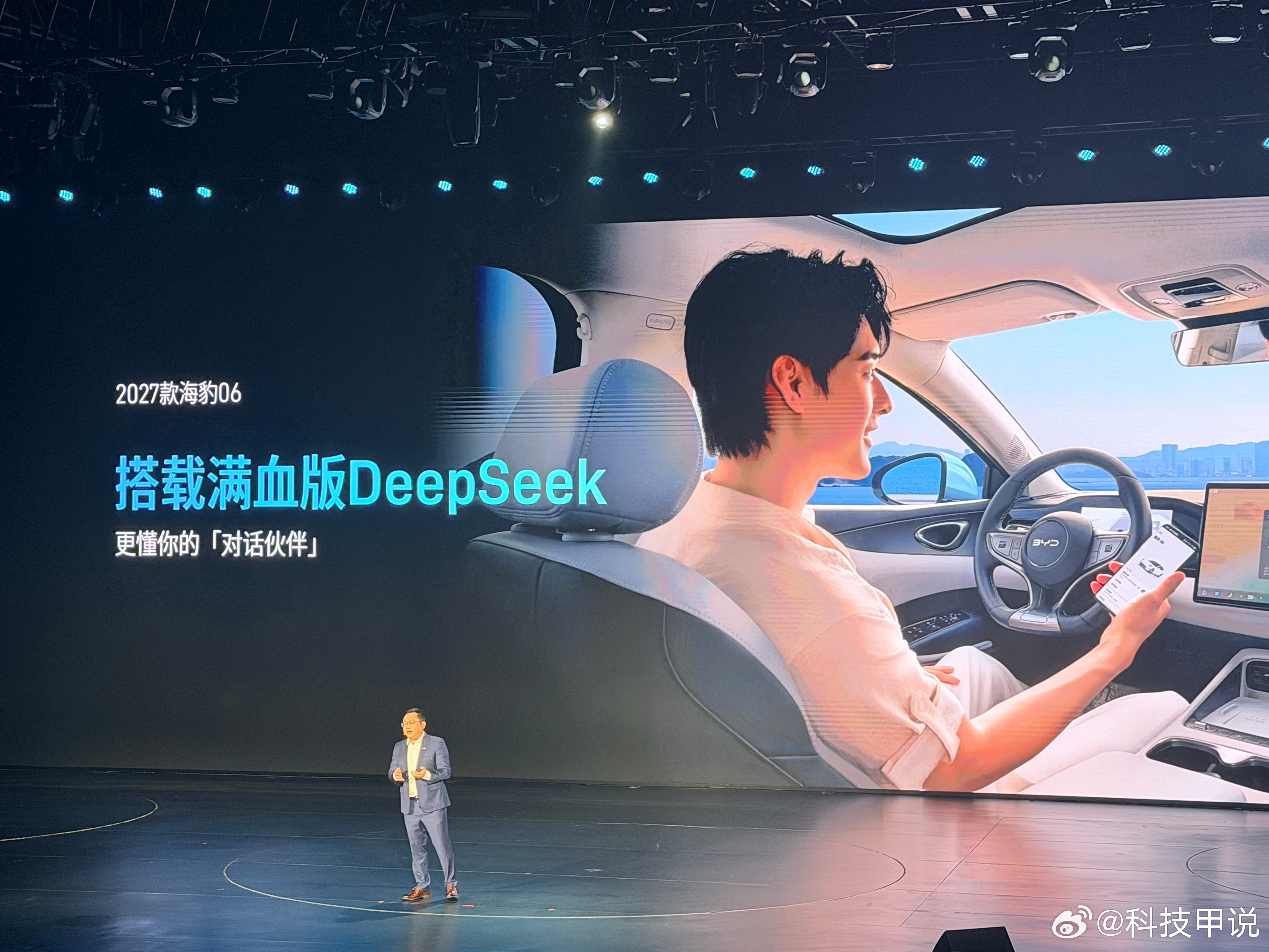 比亚迪这次是真的把B级家轿卷出新高度，2027款海豹06正式上市，9.99万起的