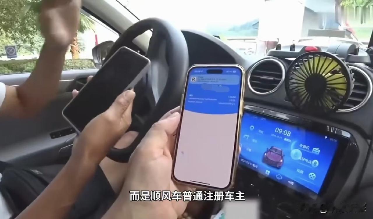 太离谱！广东广州，男子在航旅纵横上花171块钱下单了一辆专车，说好来红旗H5，结
