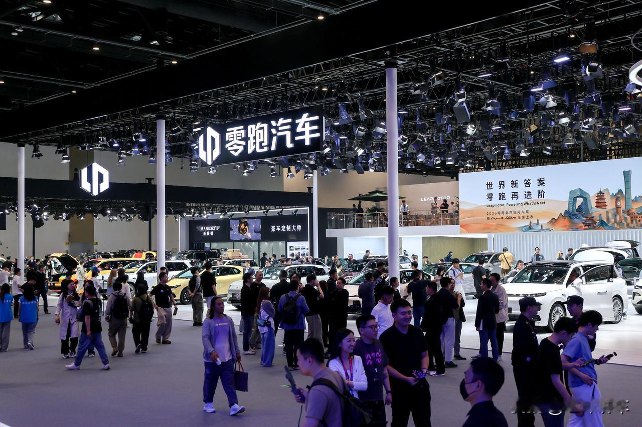 车长超5.2米还会"卖萌"？零跑D99北京车展高调亮相
 
本届北京车展，零跑汽