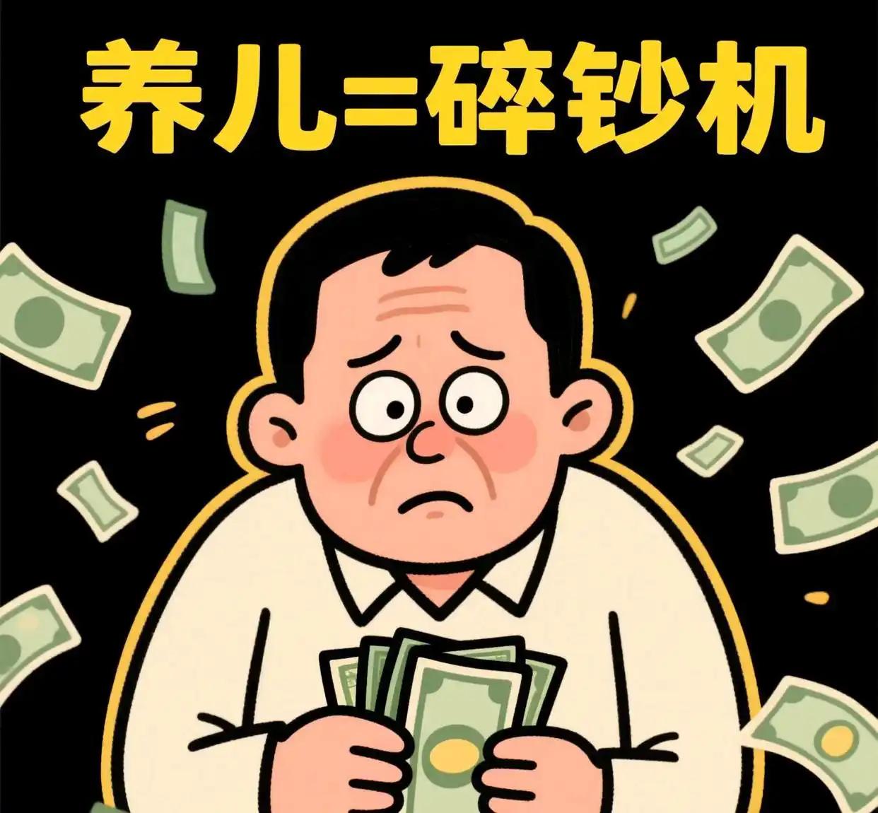 丫头还没开学，我已经花了2000多。而这，只是开始。

为了迎接她即将到来的高中