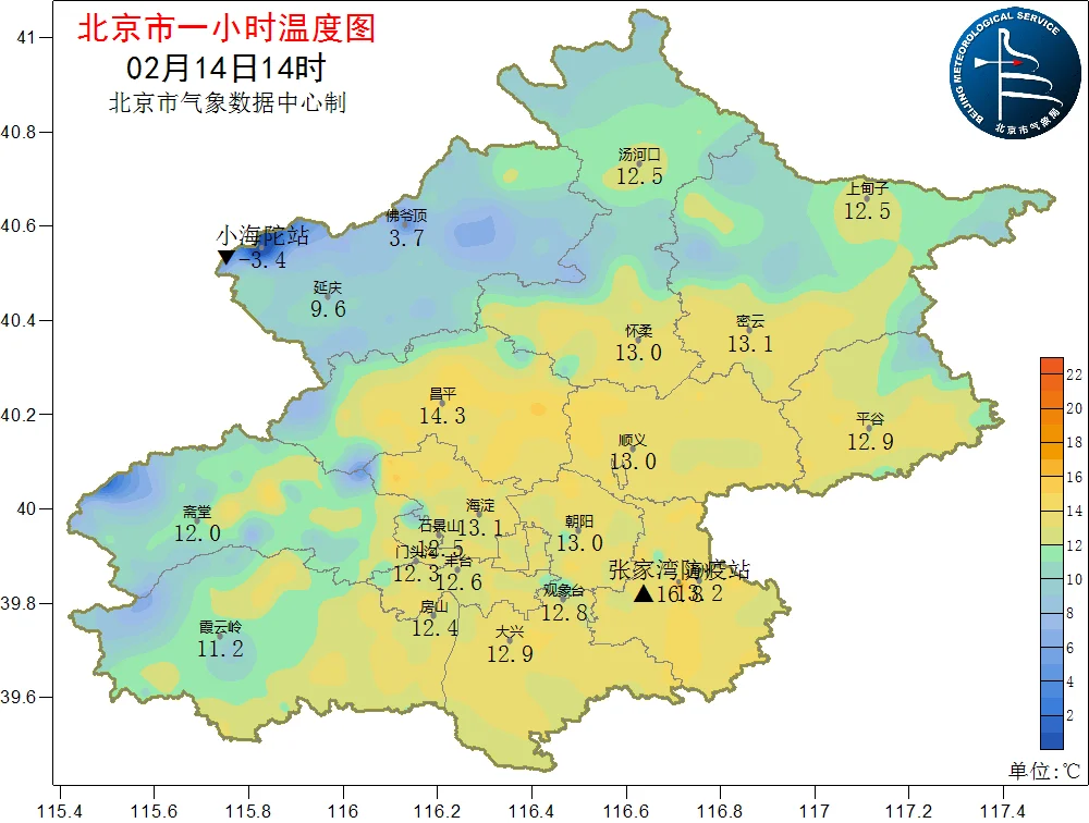 气温实况，创今年来气温新高「2.17」