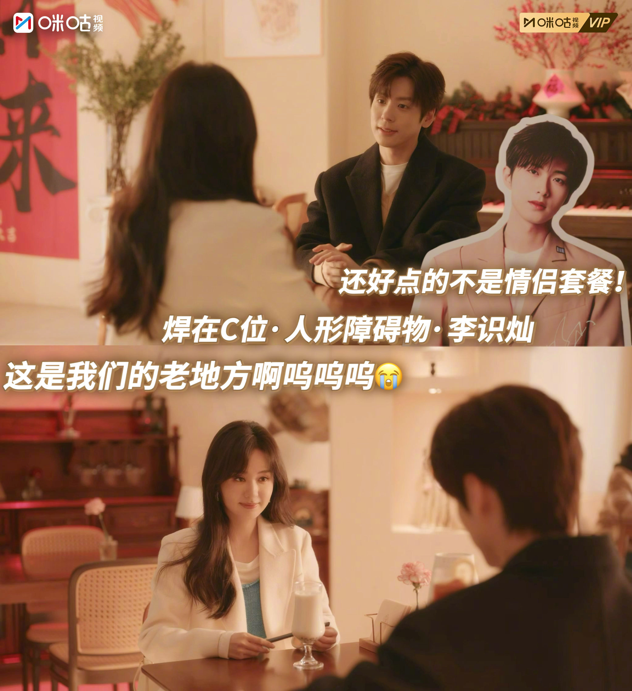 #上咪咕看你是迟来的欢喜# 【怦然日记本】#你是迟来的欢喜暗恋进度条# I ca