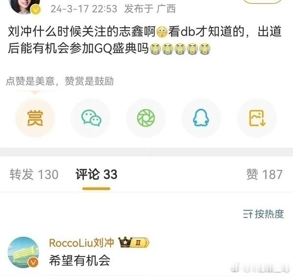 业内早已买股朱志鑫了，时代峰峻推了朱志鑫多少外务，多少个资变团资敢出来承认吗？商