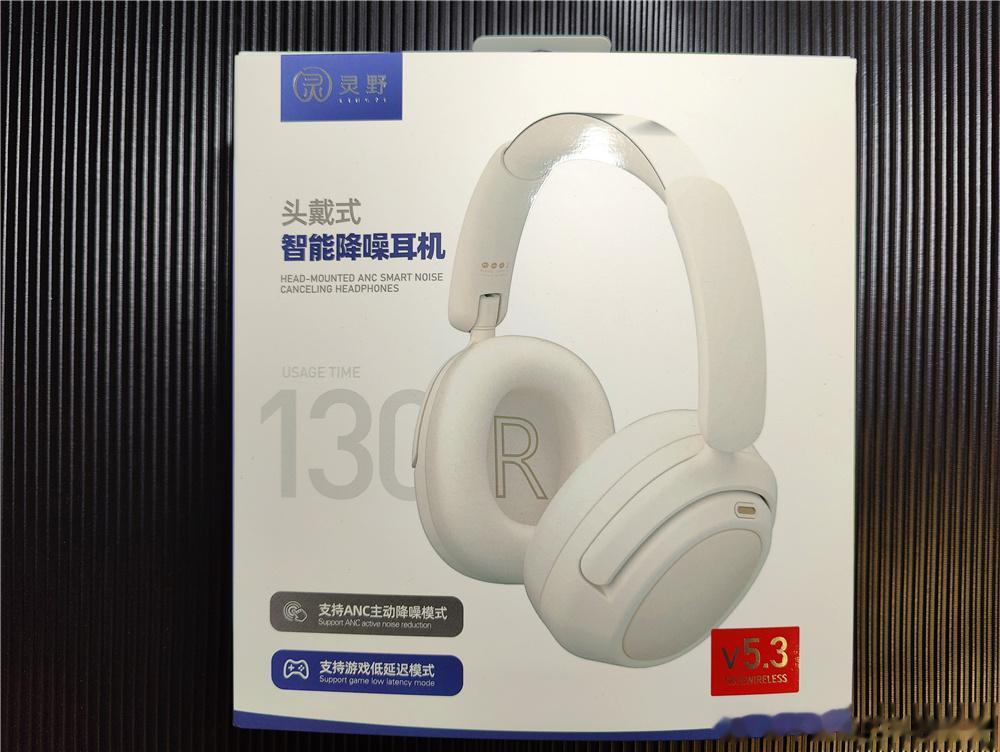 灵野G6头戴式智能降噪耳机，经过一周的佩戴，无论从质感，还是从音质，都算是体验比
