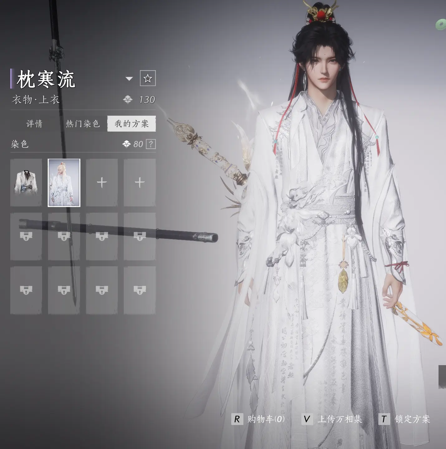 燕云就这么背刺我们氪金抽渡瑶津的是吧。