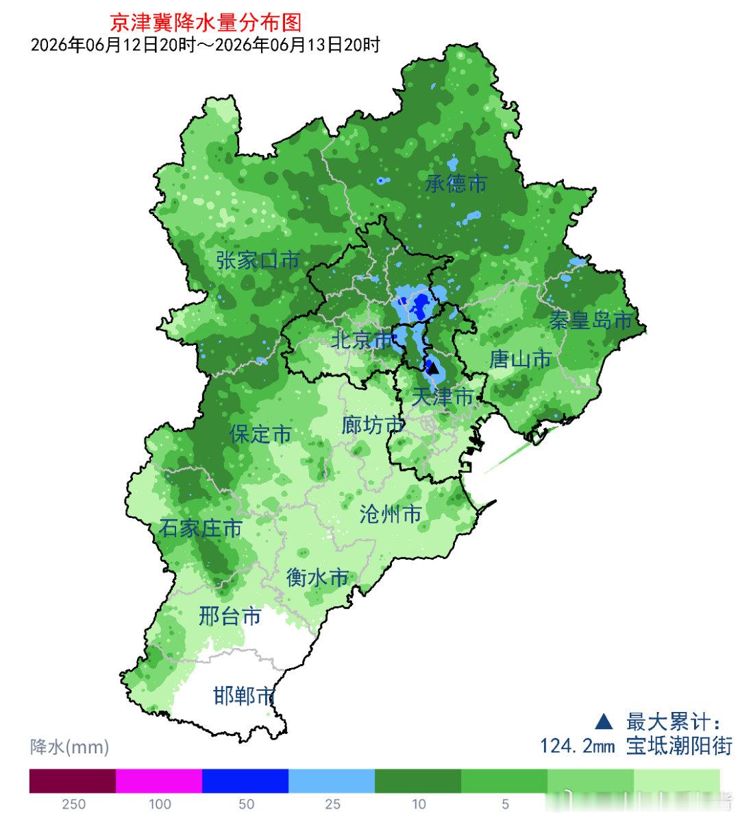 【雨情】高空槽和冷空气影响，昨天夜间到今天白天，本市普降雷阵雨，大部分地区小到中
