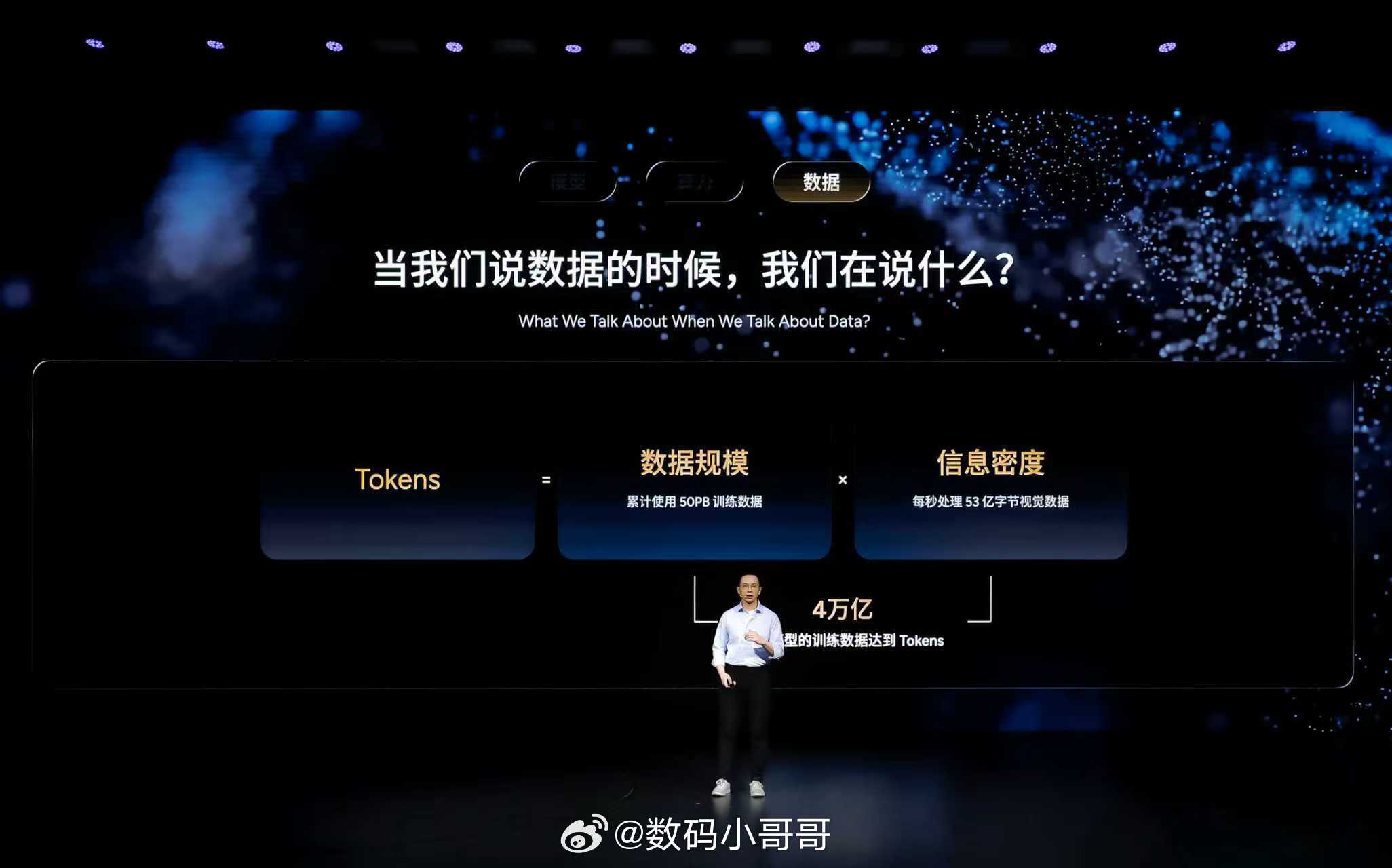 小鹏第二代VLA这算力真的杀疯了！1颗顶10颗，车端跑大模型完全无压力，太夸张了