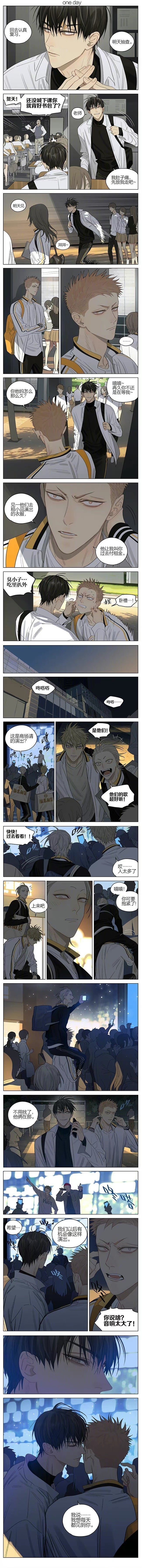 十九天等你放学，每天都想见到你啊啊啊！！！19天漫画画师：old先 