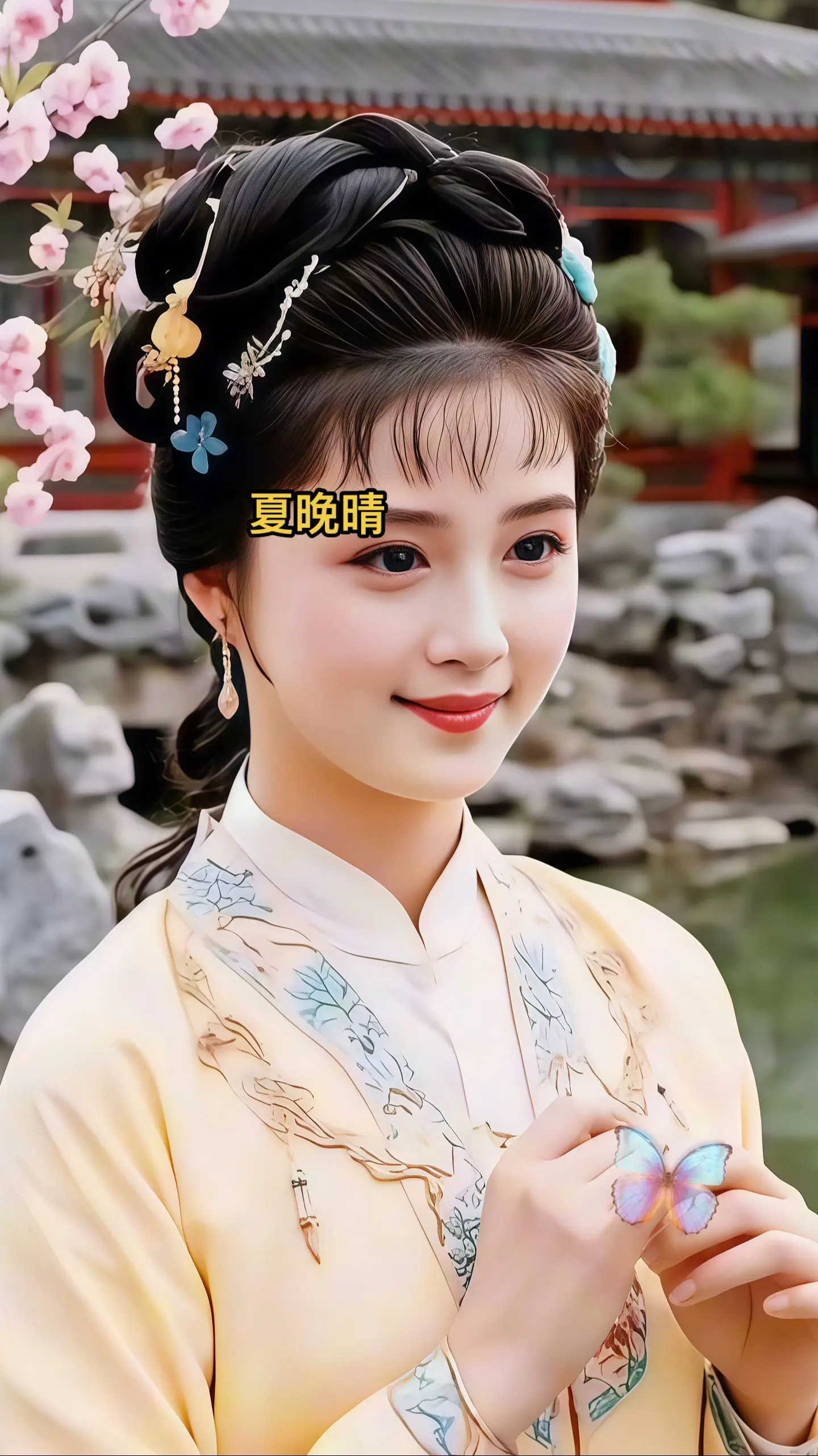 古风 古装造型 经典角色仿妆 红楼梦 薛宝钗