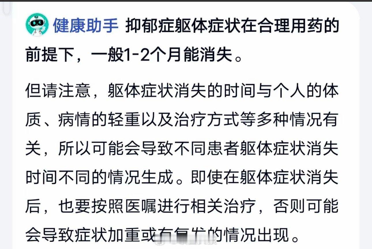 品牌方回应赵露思将复工 赵露思 她是躯体化，不是残疾了，心理问题调节好就好的快了