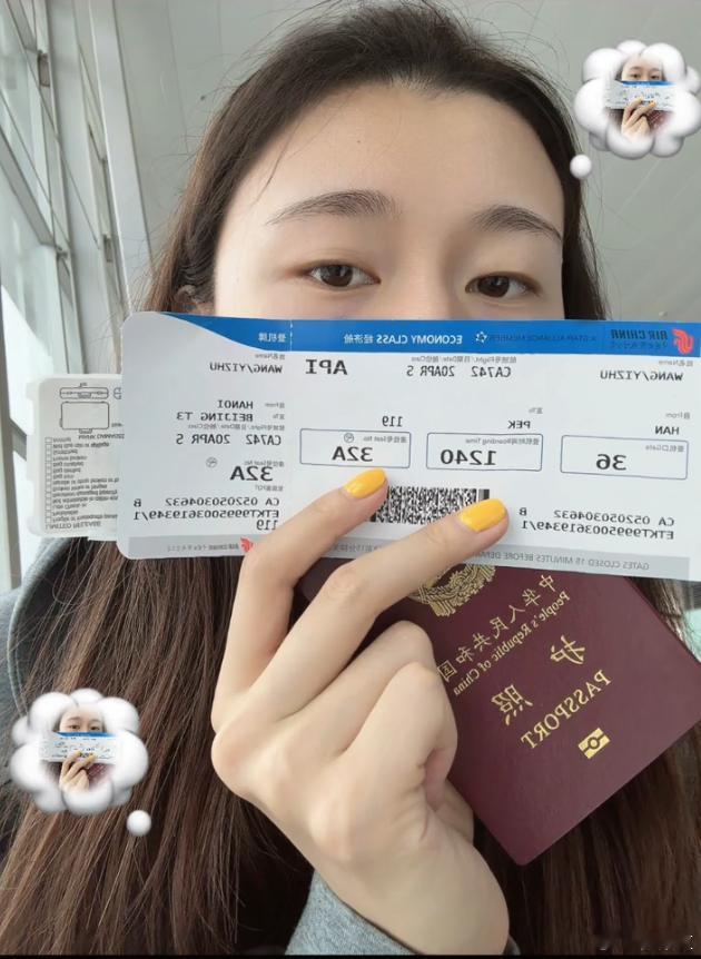 国际排坛动态王艺竹竹子已经从越南回来了，刚刚顺利抵达北京天津渤海银行女排