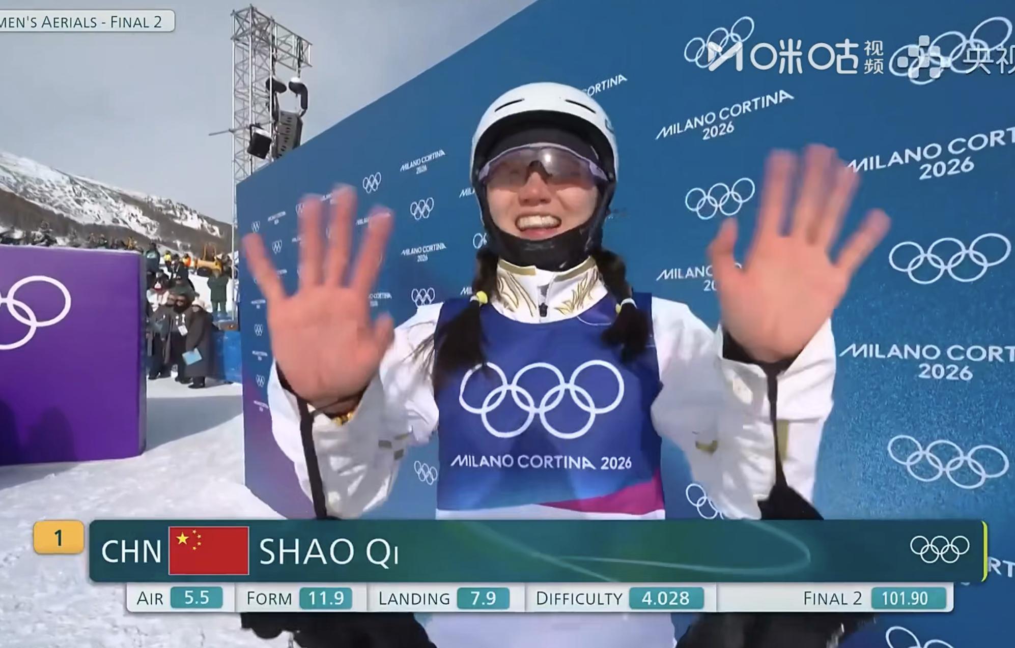 邵琪101.90分！自由式滑雪女子空中技巧决赛