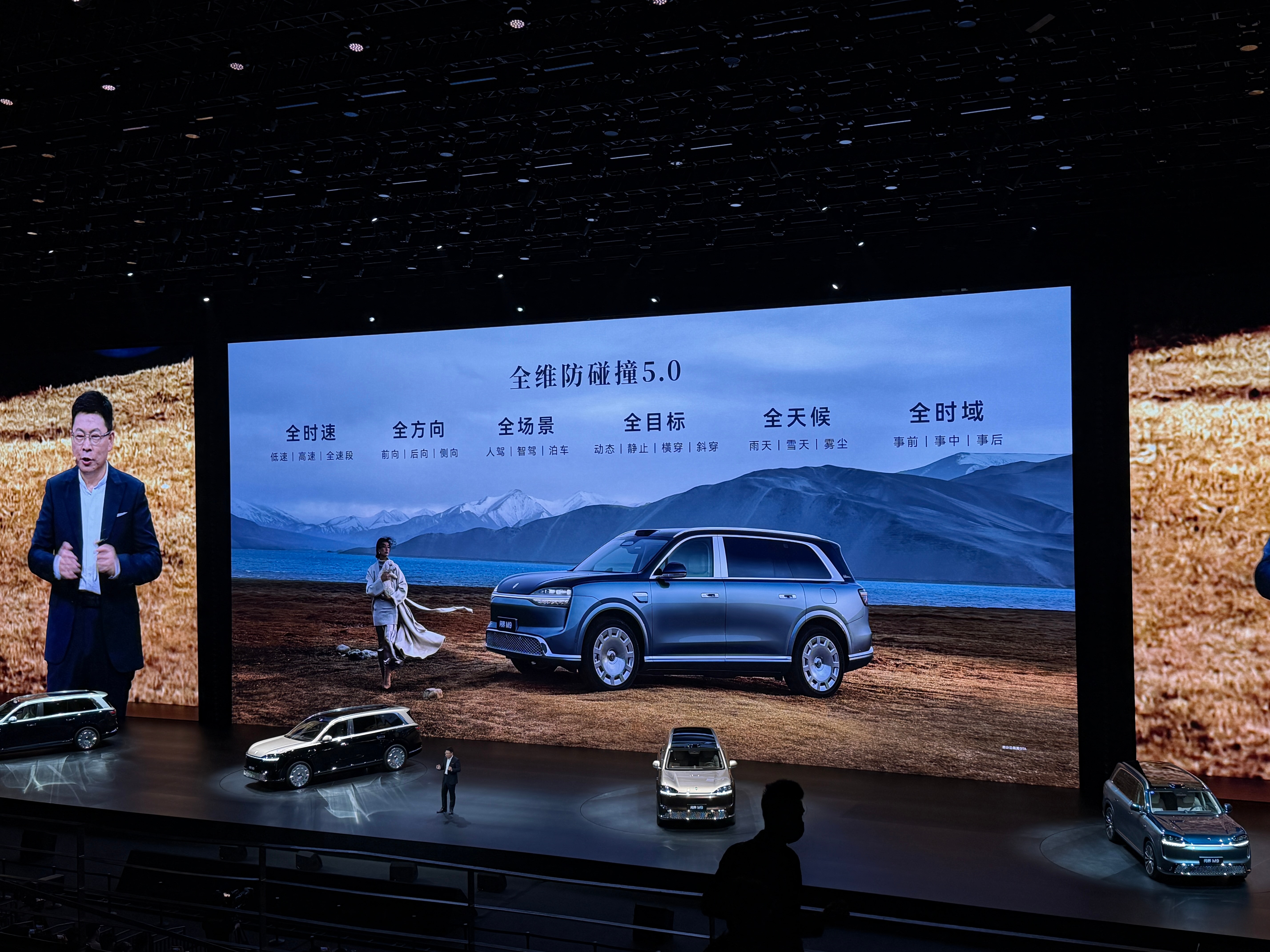 全新问界M9售价47.98至65.98万元 问界M9全新换代！售价47.98万-