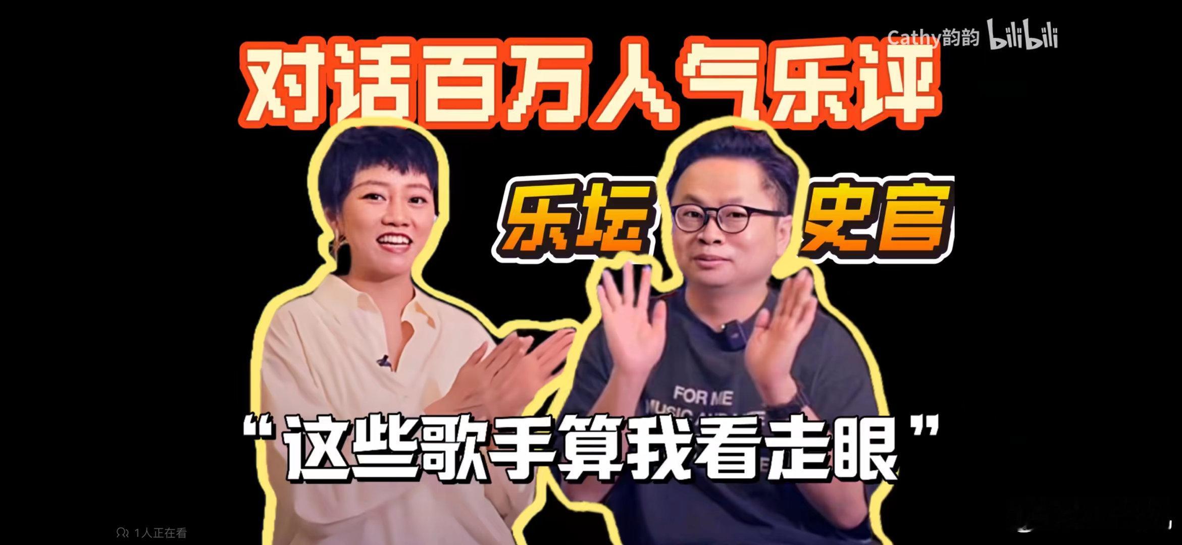 要向大家隆重推荐一下，采访王击凡的「C姐朋友圈」访谈节目下半场！很多观众都说，喜