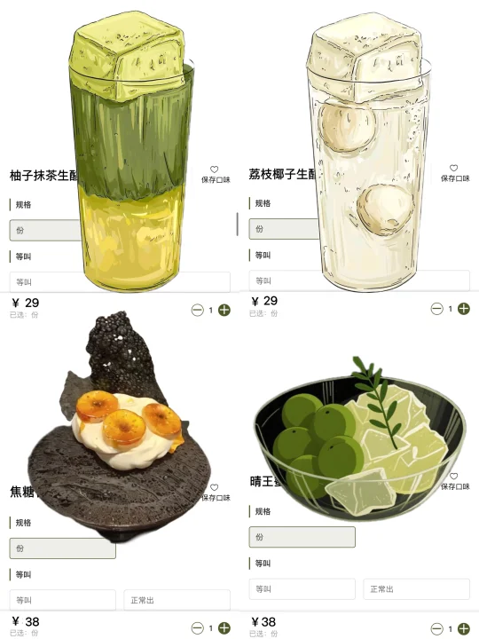 北仑新品！！北仑新品！！！🍈🍈