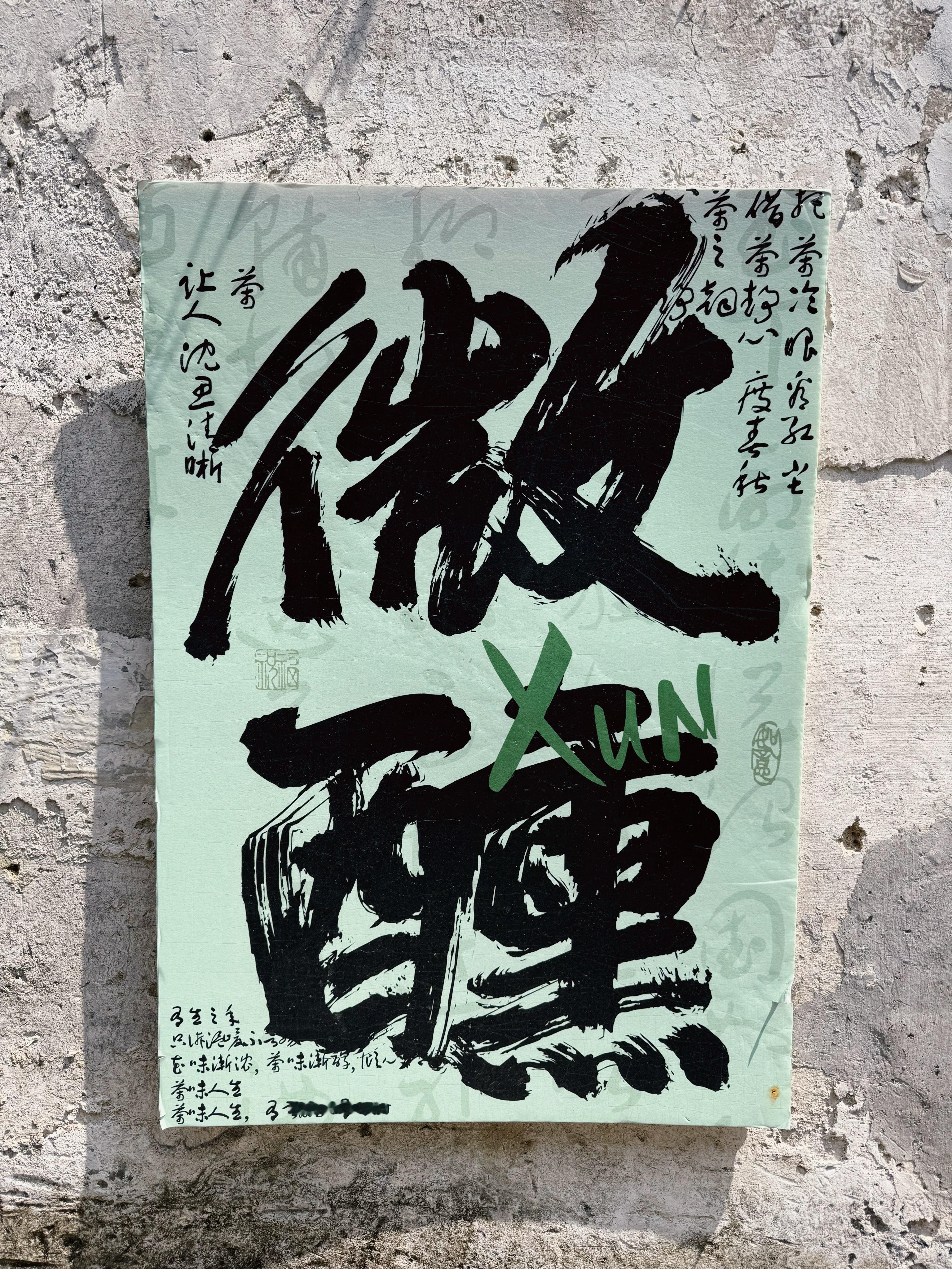 慢慢来，比较快☕️～我的日常plog体育大赏网球 湖州·Slow D coffe