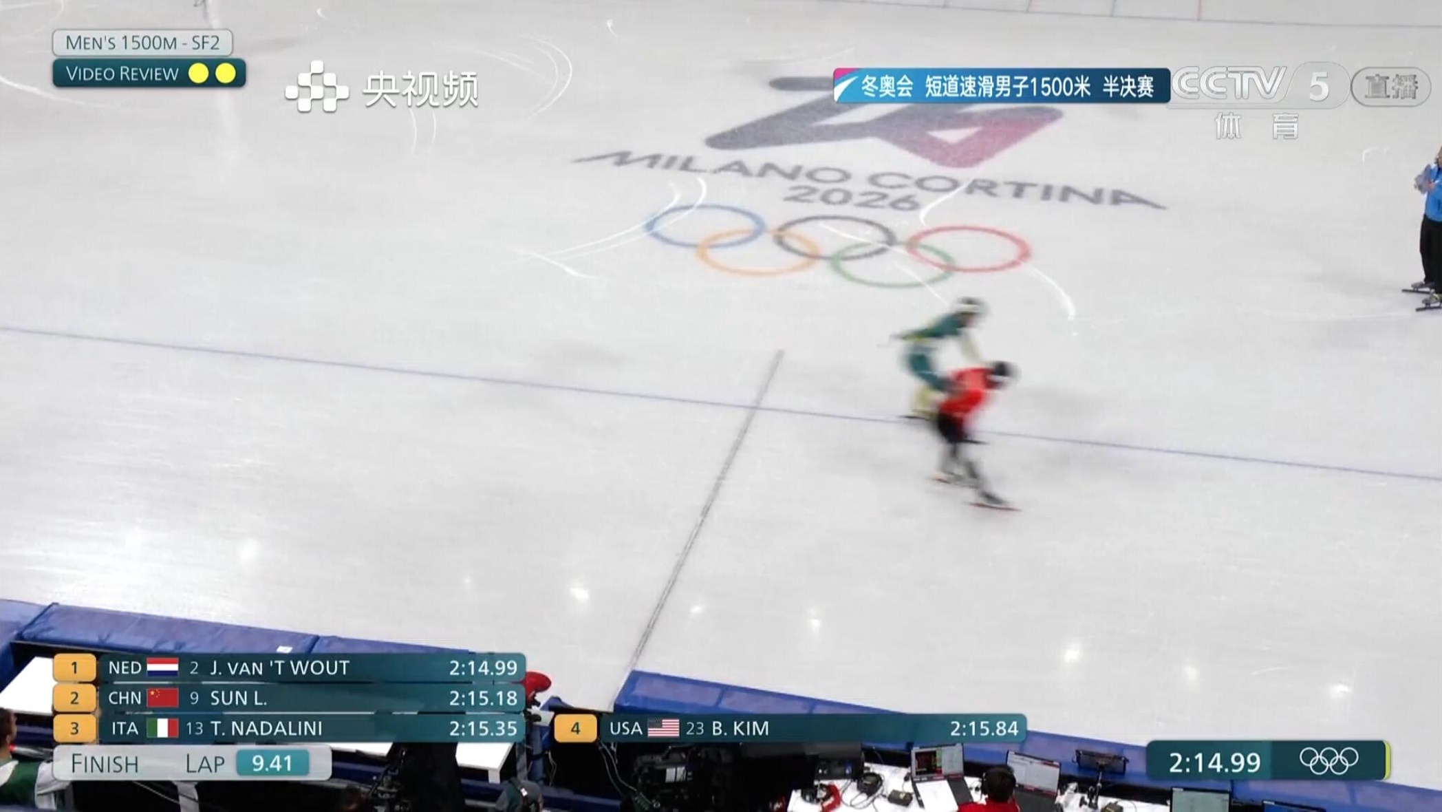 1500米孙龙进决赛！刘少昂和孙龙双双晋级短道速滑1500米决赛！孙龙进1500