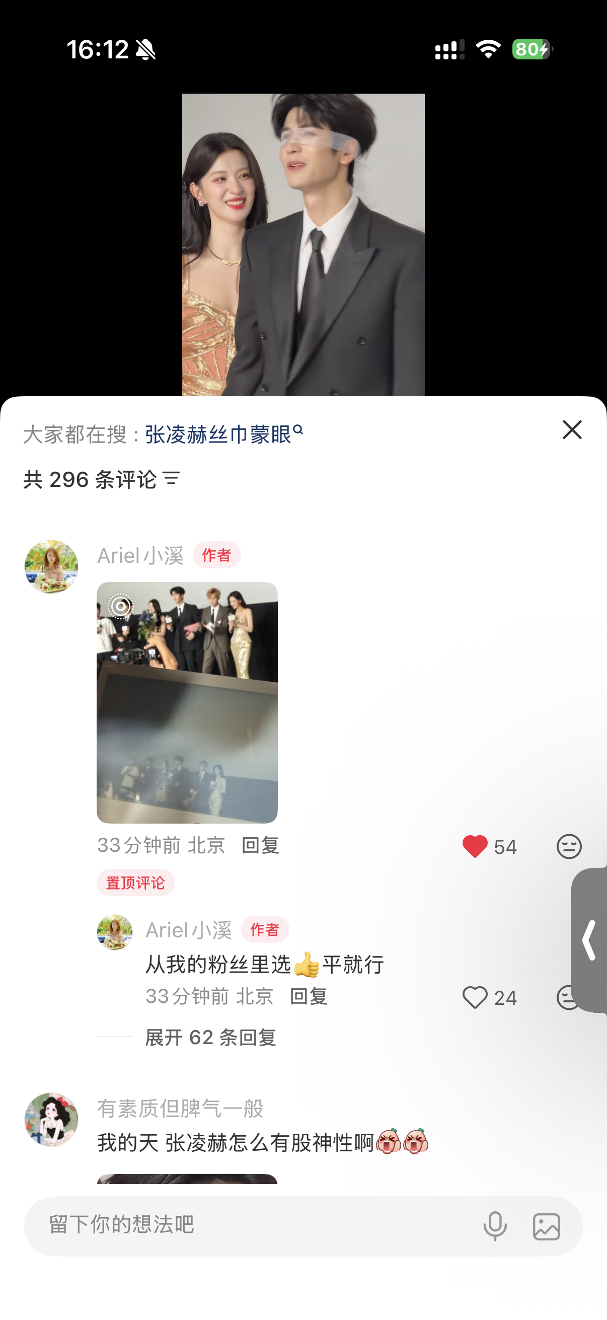居然还抽拍立得 许愿去了 