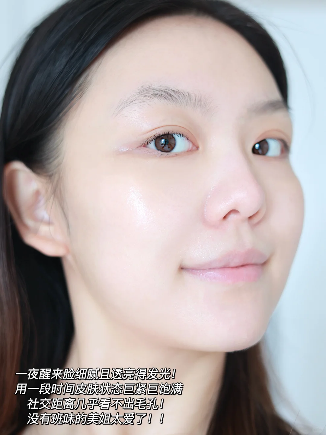 抗老美白精华CP站对了！暗糙垮脸原地立正