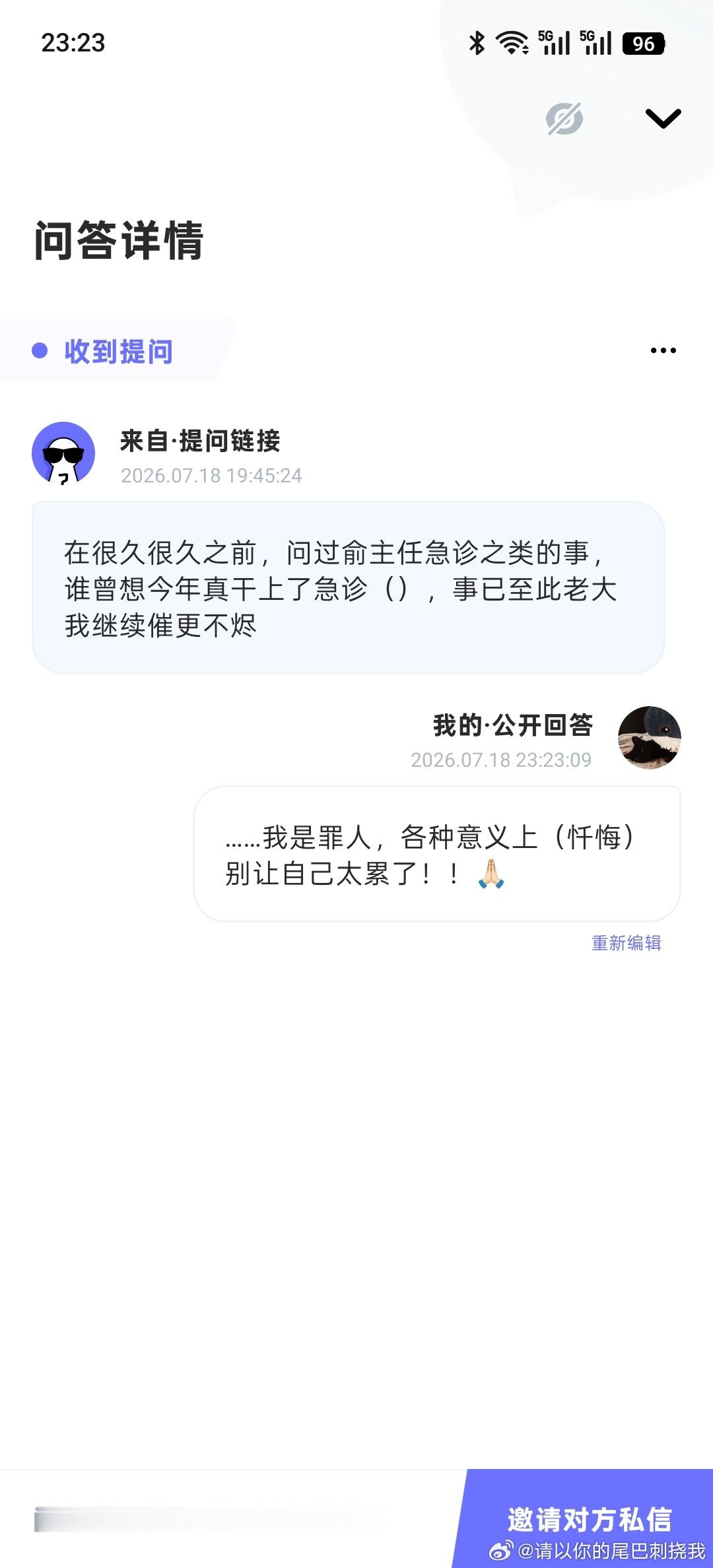嘎巴一声（……） 