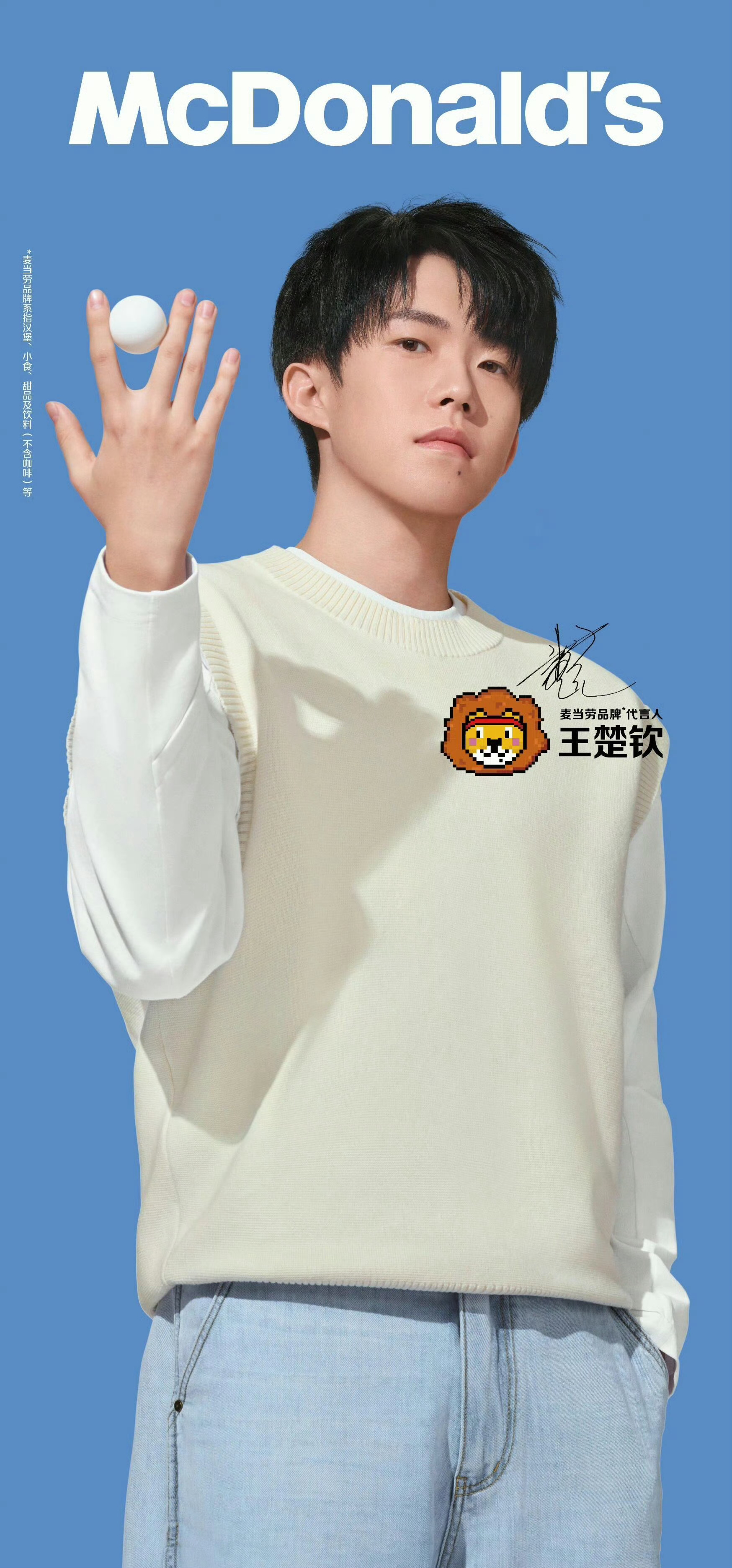 帅成这样🤨 ​​​