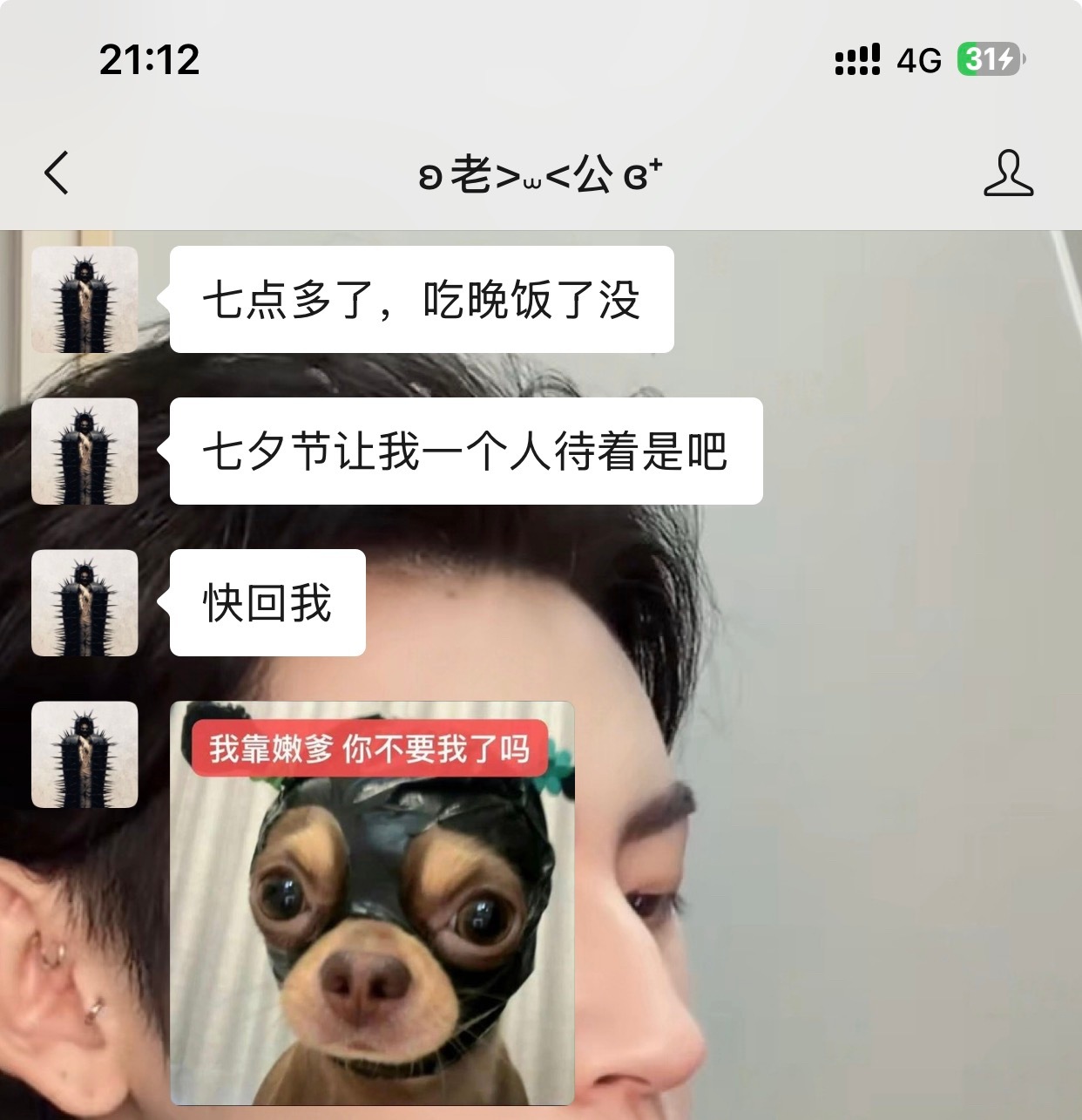 哦哦鬼聆崽念  专栏 · “琳”又说了什么🖤