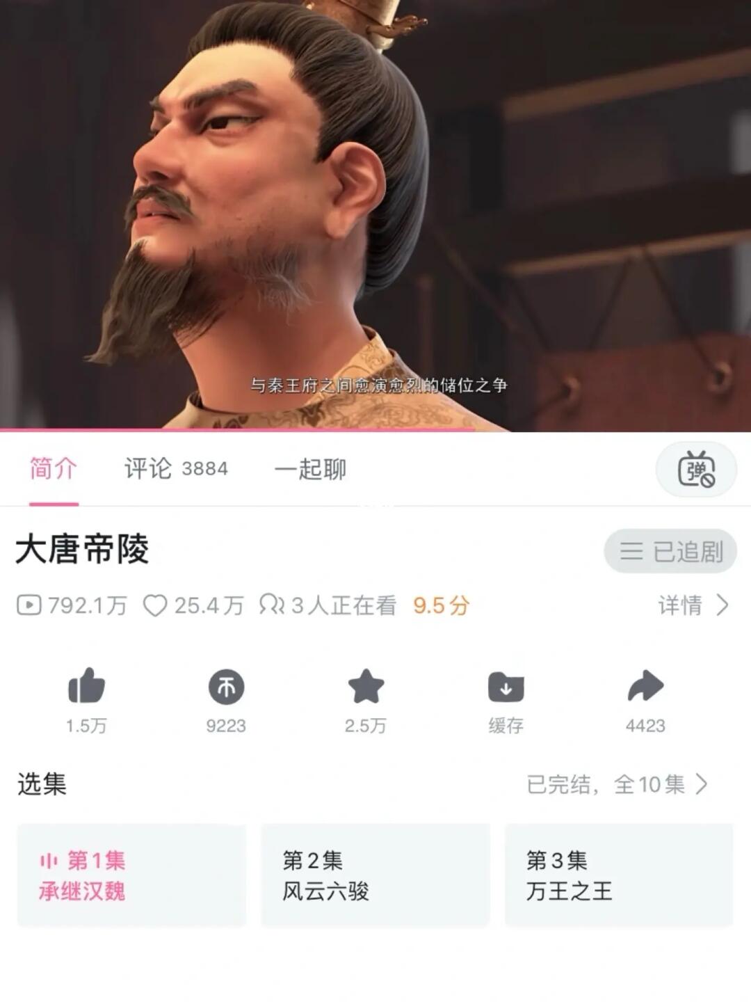 天呐、😭这片子真的太震撼了❗️❗️❗️❗️❗️