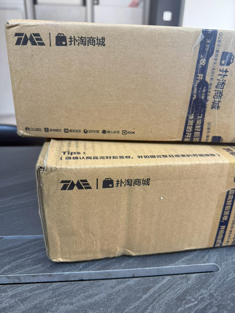 收到了两套