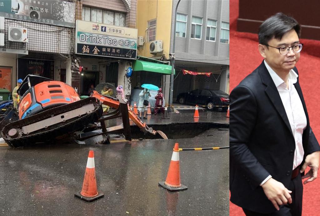 高雄「天坑现挖掘机陷」 粉专：赖瑞隆自己选区都顾不好？
高雄市前镇区24日凌晨2
