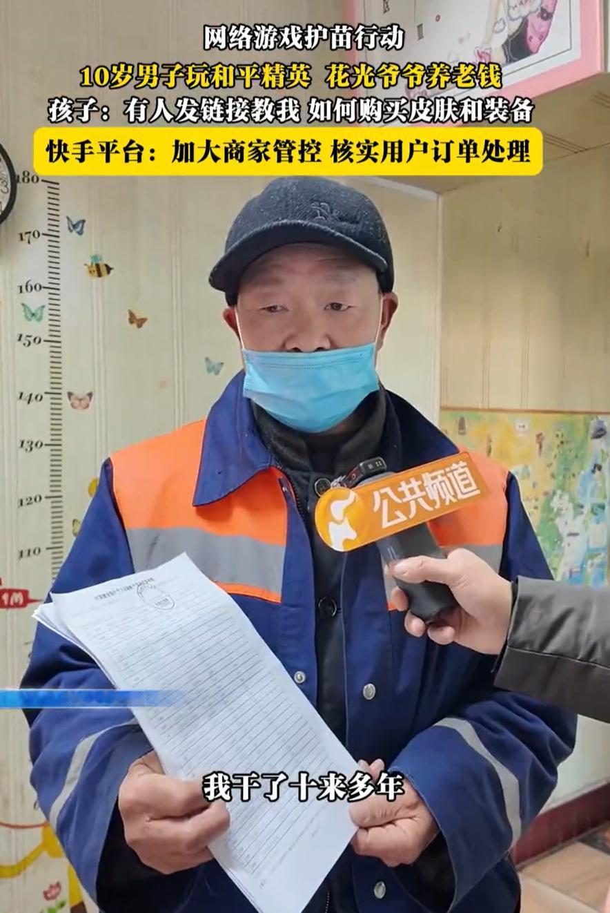 河南新密的朱大爷和老伴攒了60600块钱，都是平时省下来的。他俩想着以后给儿媳妇