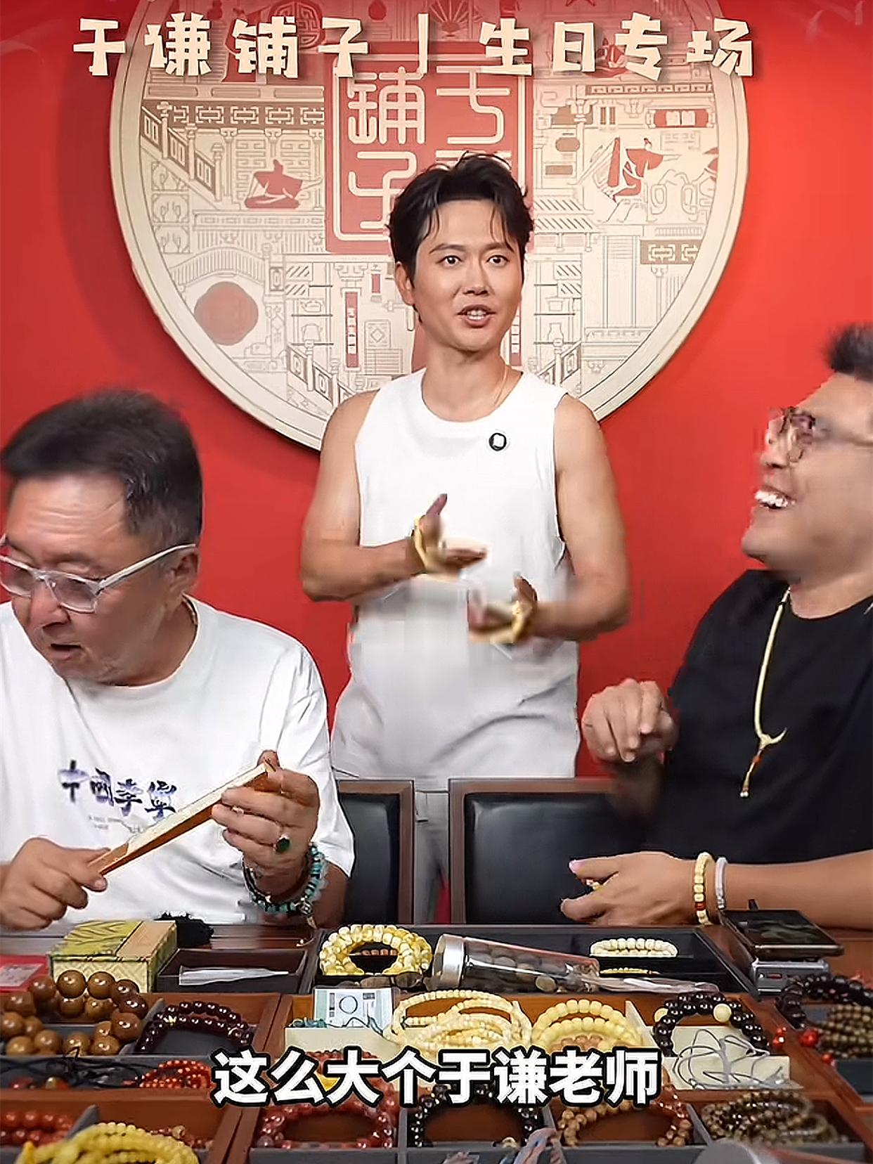 这么大个于谦老师，直播间卖假货！孟鹤堂一句话，可算是把干爹于谦给呛着了。当听到于