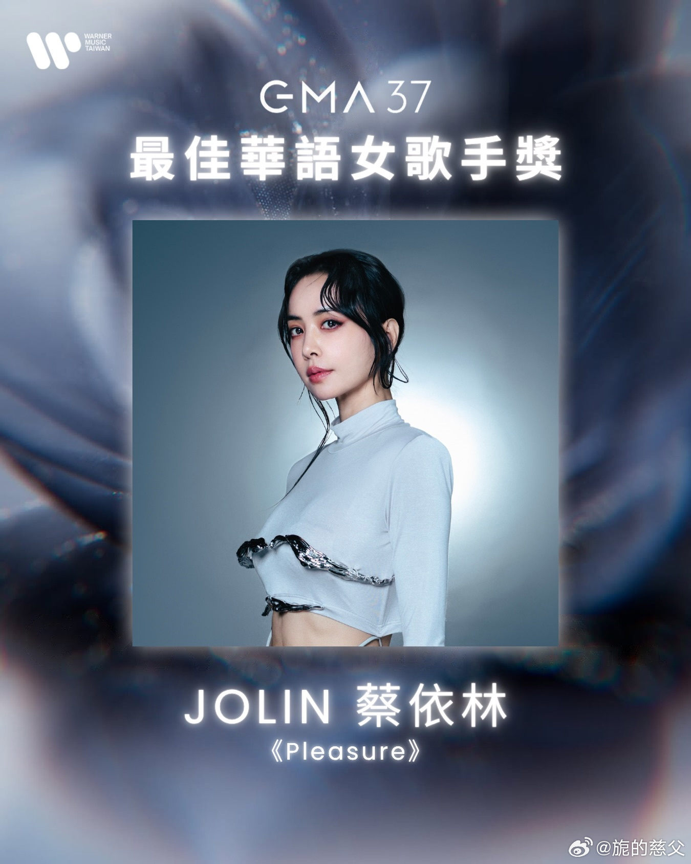 恭喜蔡依林！！！ 