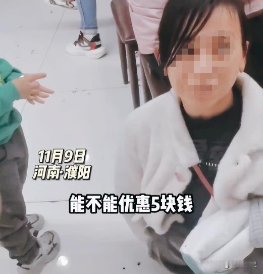 11月9日，残疾女子带孩子去淘气堡玩，抱着试一试的心态问：能不能便宜5块？谁知老