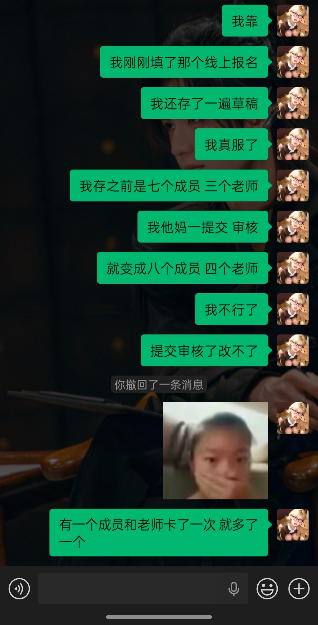 你坤续 这个填报已经填了好几次了 