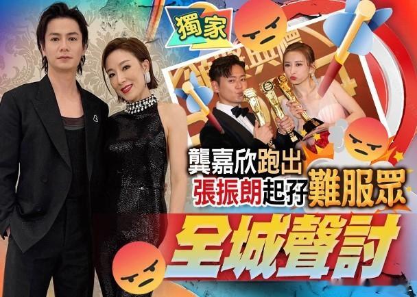 哈哈哈哈，打起来！！！打起来！！！無綫《萬千星輝頒獎典禮2024》前晚圓滿舉行，