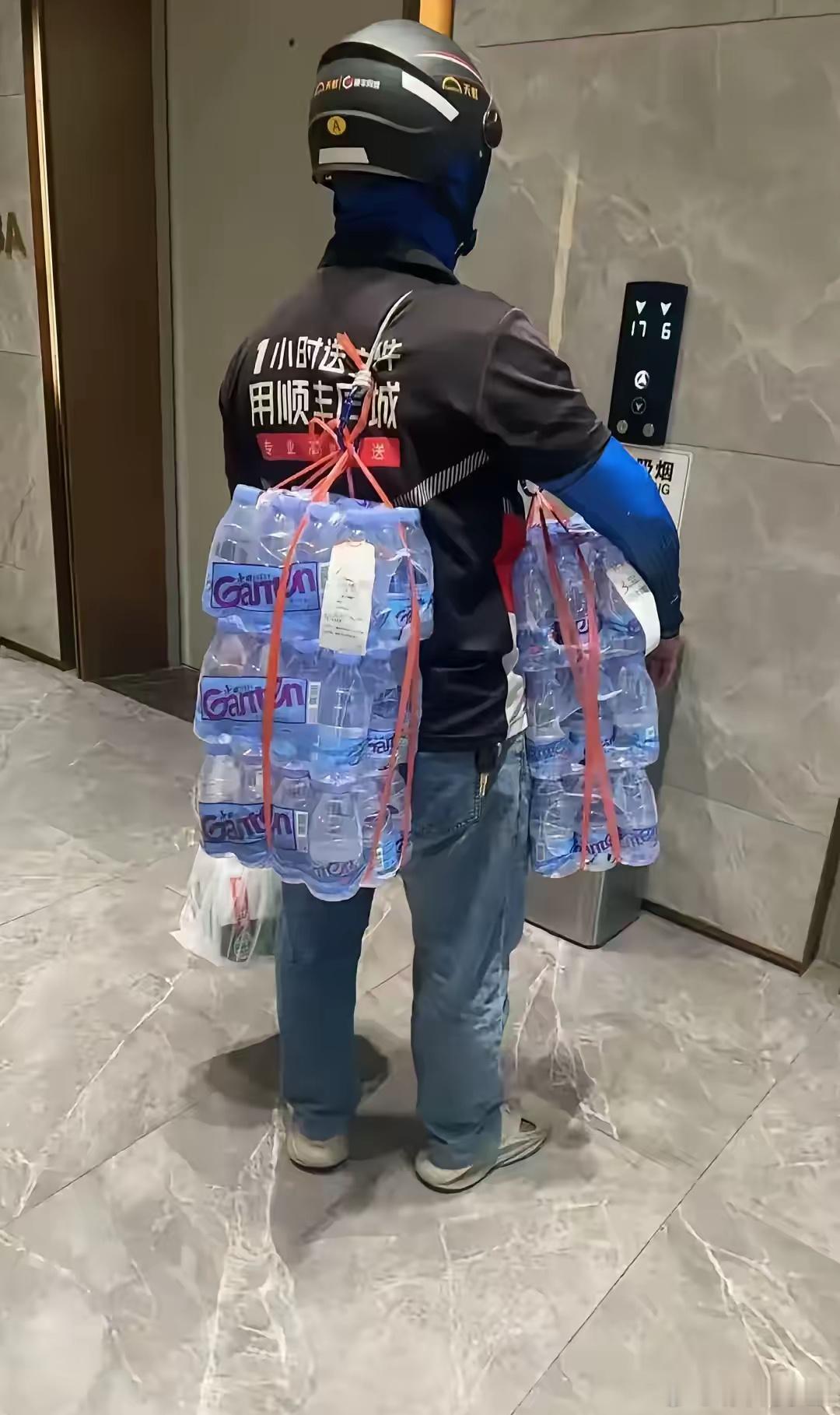 我至今没给过外卖员差评，拿到外卖的时候都会说一声“谢谢”。这位外卖员身上目测有5