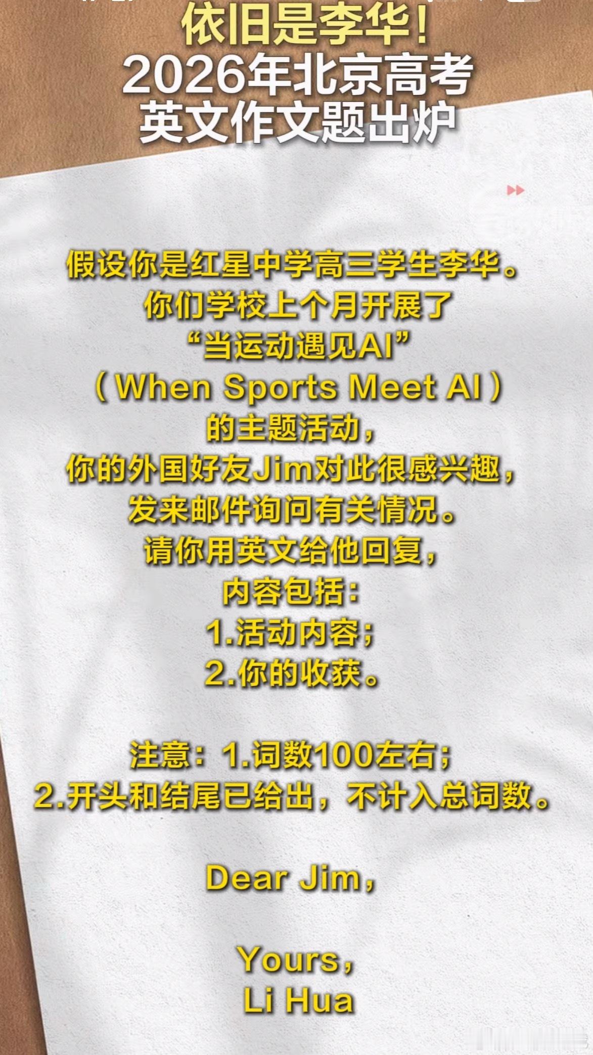 高考英语 今年高考英语难度比往年高还是低？欢迎大家在下面评论！ 