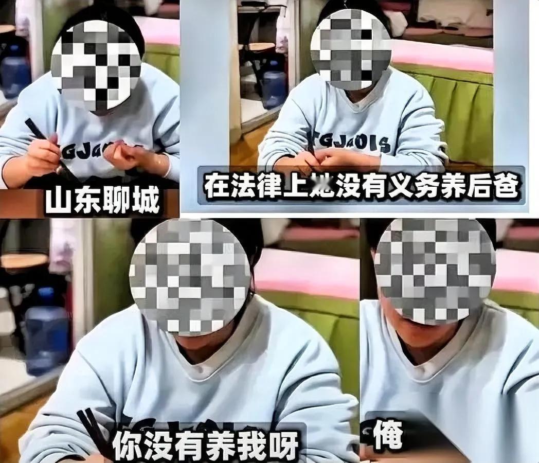 今天刷到个热搜

我直接看傻了

山东聊城那重组家庭的纠纷，真把人性那点遮羞布扯
