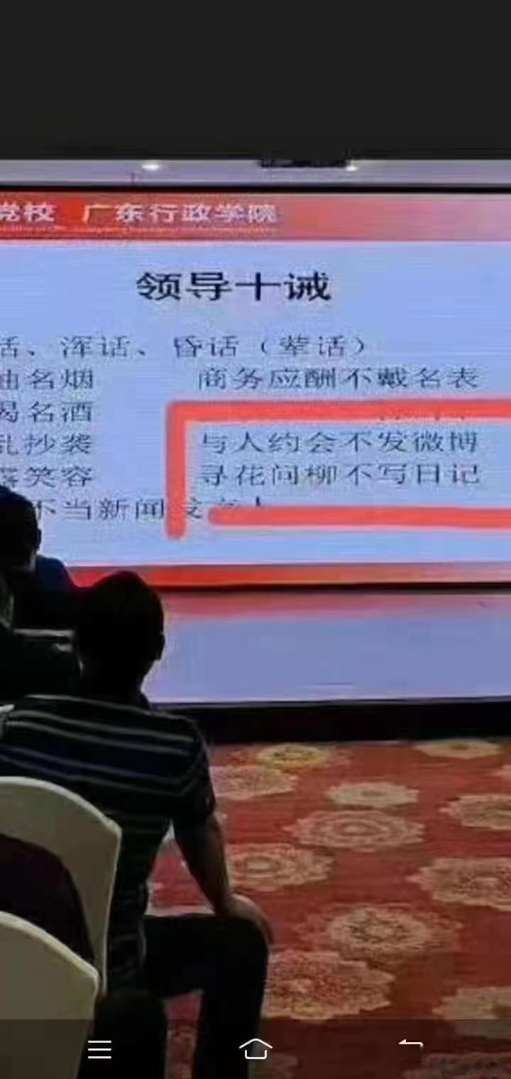 十诫。 ​​​