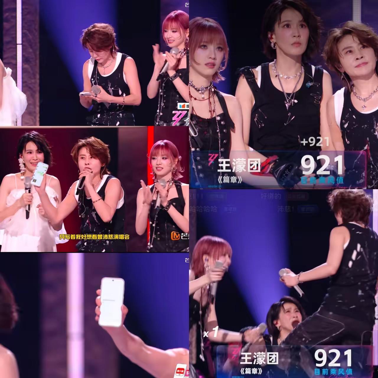 一个满脸写着规则二字的人，却也是带头违反规则二字人，额，有点讽刺。

还记得浪姐