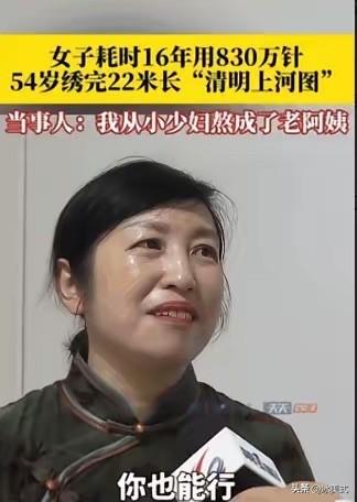 “太有毅力了！”重庆，一女子下班闲得慌，为了打发时间，她不刷手机，不看电视，竟然