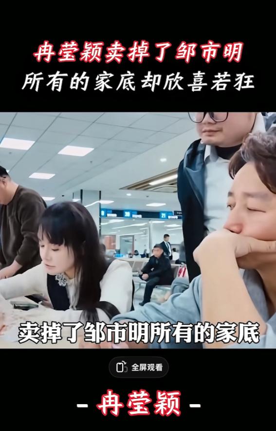 两届奥运冠军、WBO世界拳王金腰带得主，邹市明在拳台上用拳头打出了近两个亿的身家